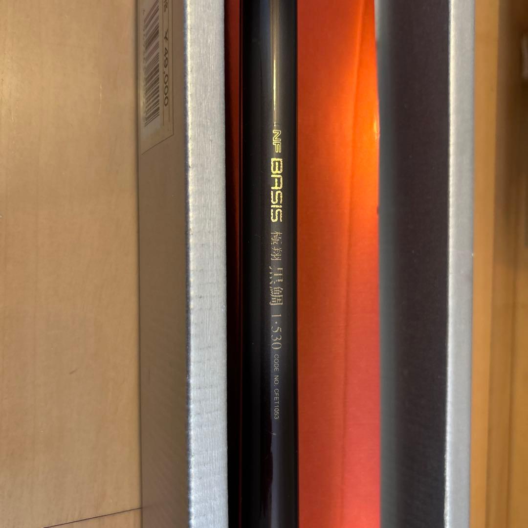 NF ベイシス　極翔黒鯛　1-530 未使用中古品