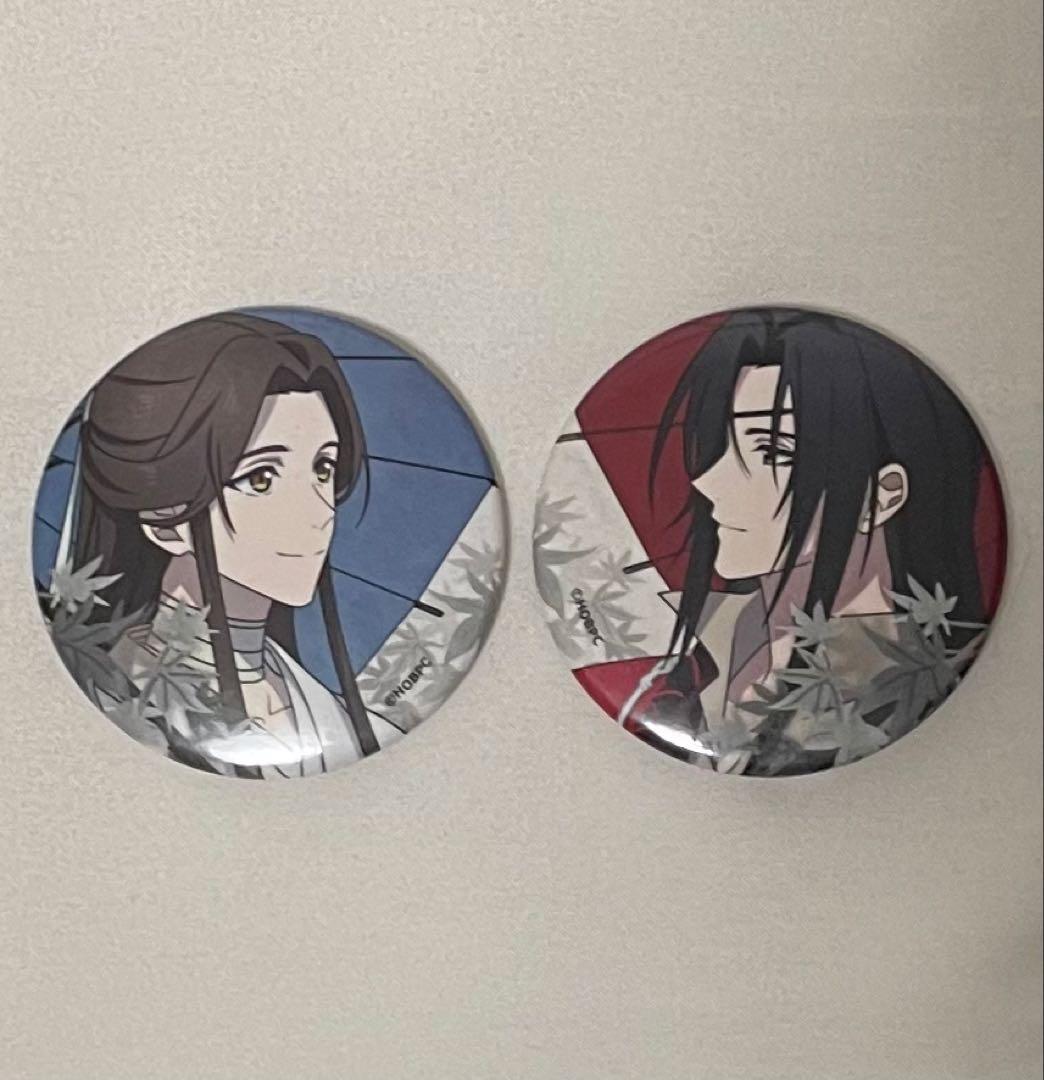 天官賜福　カラオケの鉄人　缶バッジ　謝憐　花城セット