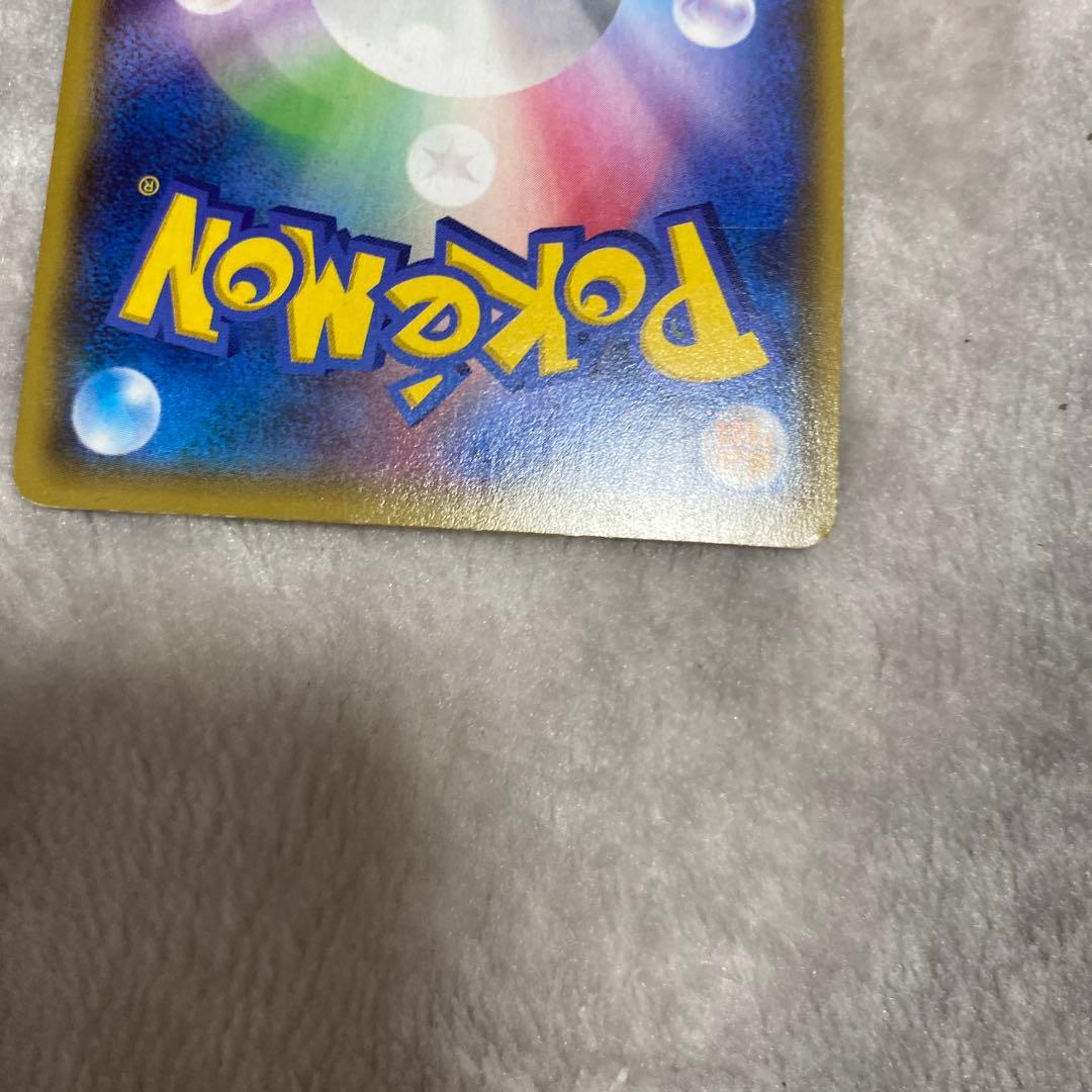 マグマ団のグラードンEX RR CP1 マグマ団VSアクア団 ダブルクライシス…