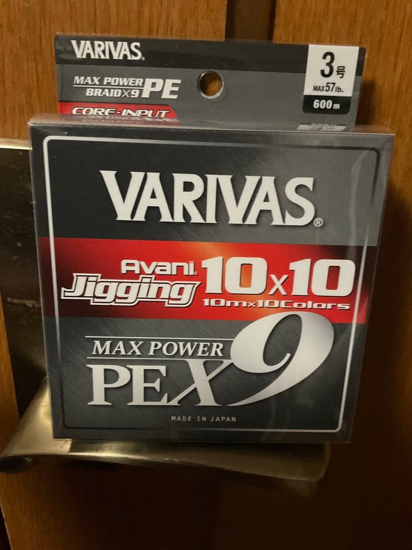 バリバス　アバニ ジギング10×10 マックスパワーPE X9 600m 3号