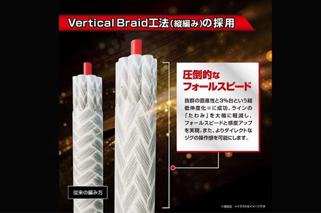 バリバス　アバニ ジギング10×10 マックスパワーPE X9 600m 3号