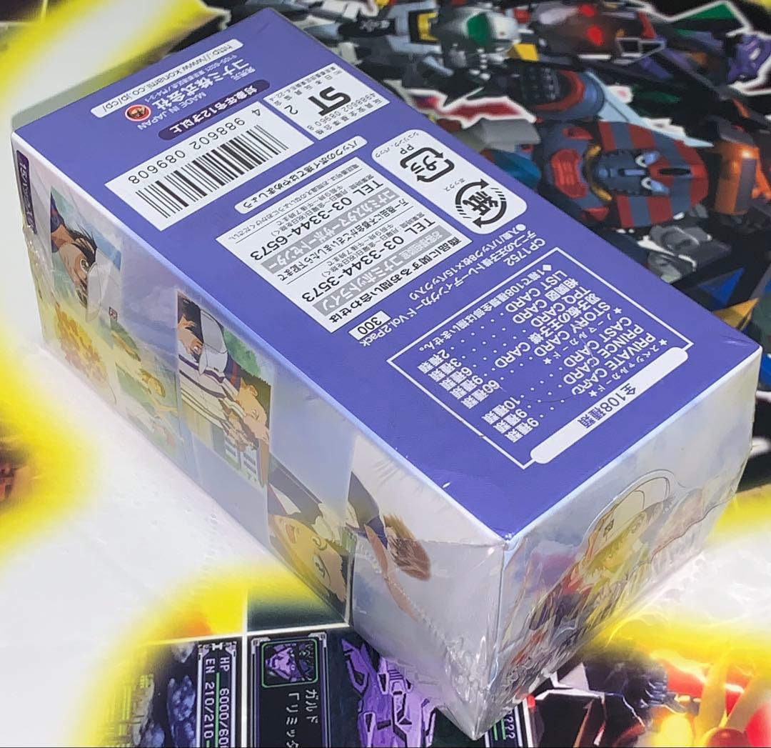 【未開封ボックス】 テニスの王子様 トレカ vol.2 シュリンク付き