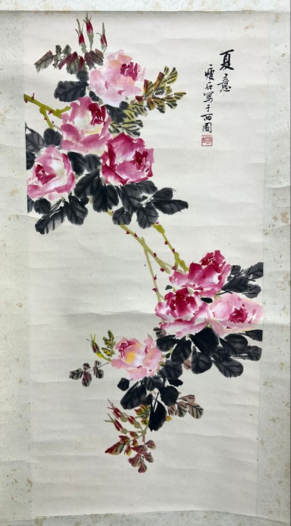 痩石　墨彩　紙本　掛軸 双副　春 夏　民国　清　中国