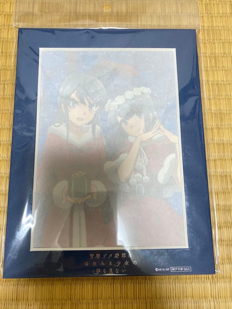 青ブタグッズまとめ売り