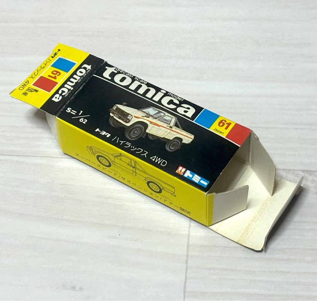 トミカ トヨタ ハイラックス 4WD 黒箱 日本製 一般輸出仕様