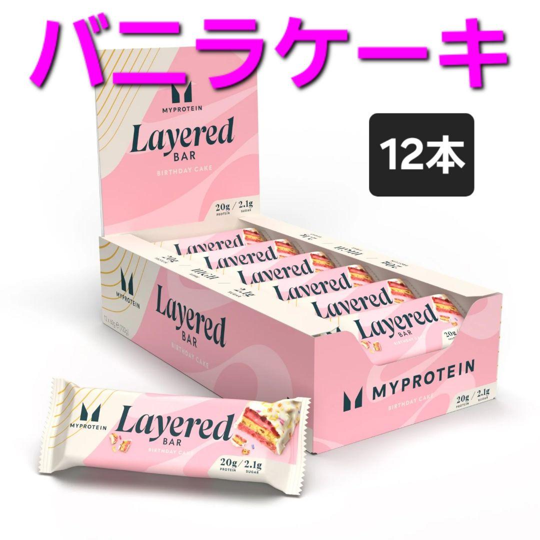 【❦ Hukumari ❦】マイプロテインレイヤードプロテインバー ×6箱
