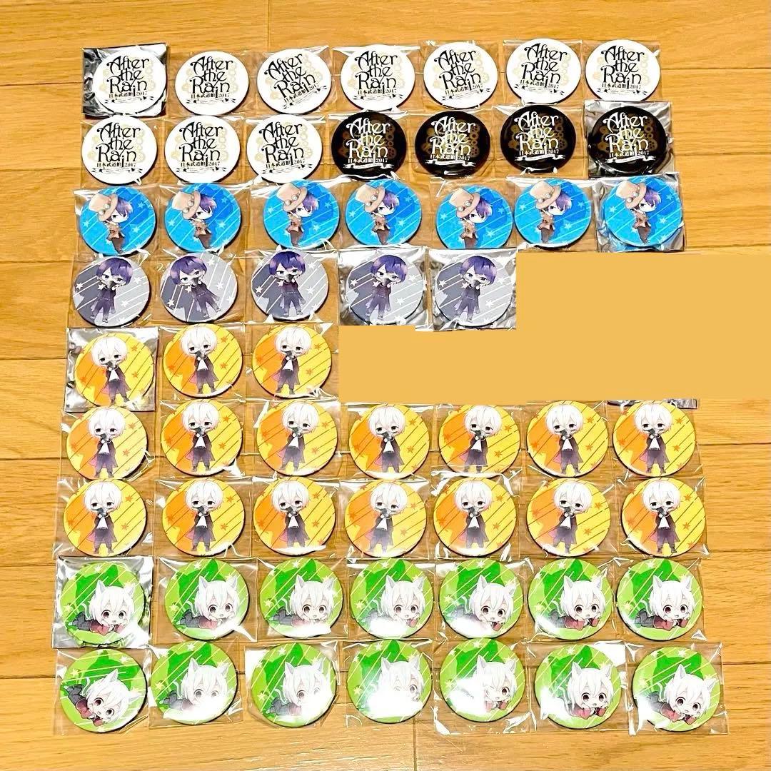 After the Rain そらる まふまふ 缶バッジ 日本武道館 2017