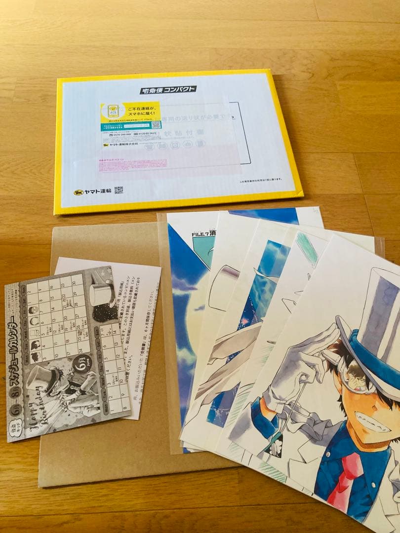 怪盗キッド　複製原画