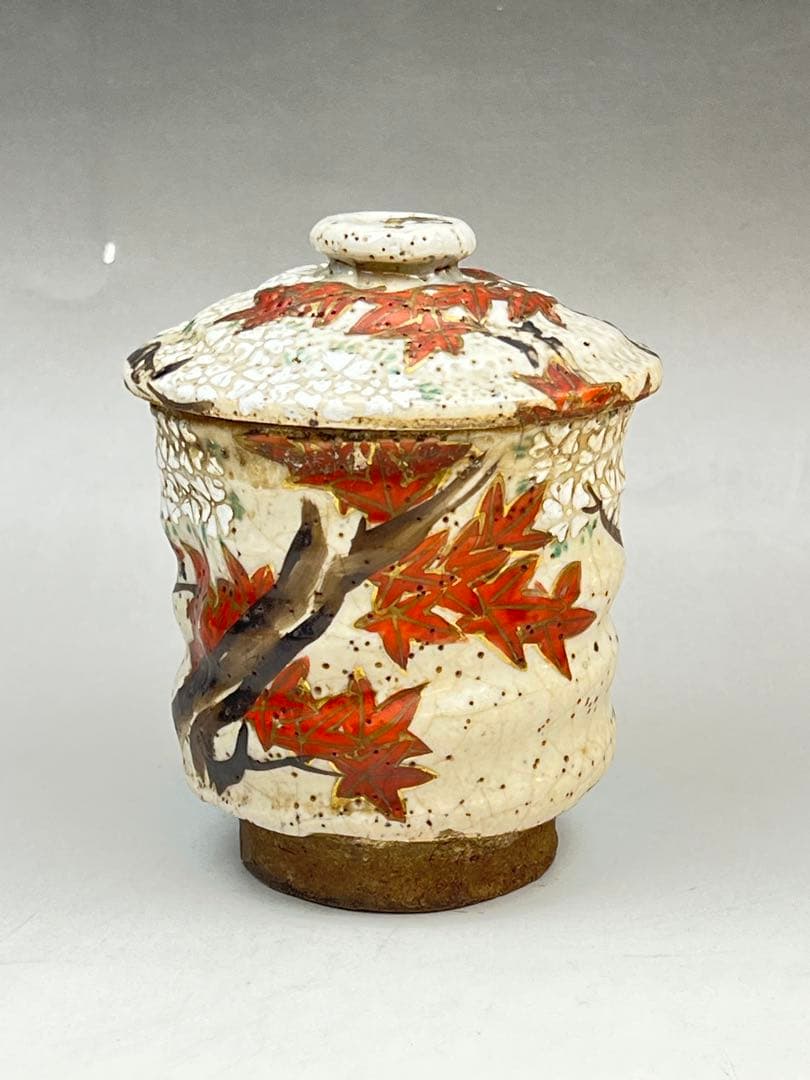 ［珍品］犬山焼　￼蓋付き湯のみ￼ 送料込み