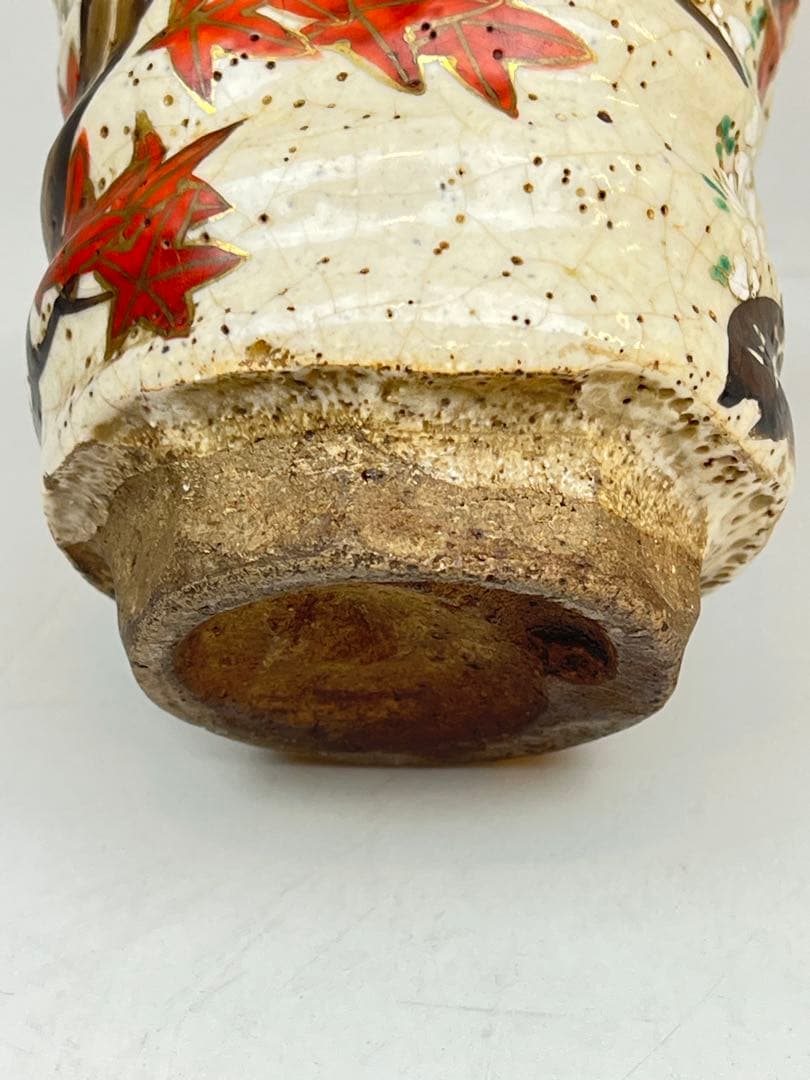 ［珍品］犬山焼　￼蓋付き湯のみ￼ 送料込み