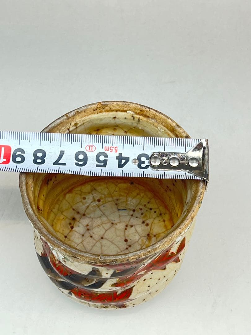 ［珍品］犬山焼　￼蓋付き湯のみ￼ 送料込み