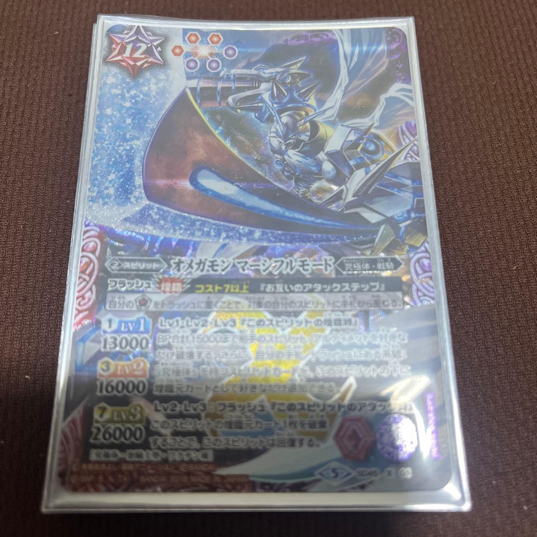 GW特価値下げ オメガモン・絆デッキ　バトルスピリッツ