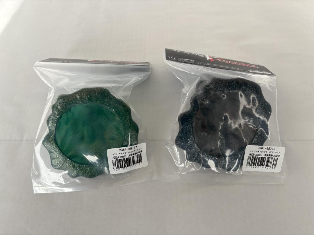 GYAROMI 外道スライム 外道ブラックウーズ 女神転生 墓場の画廊 ソフビ