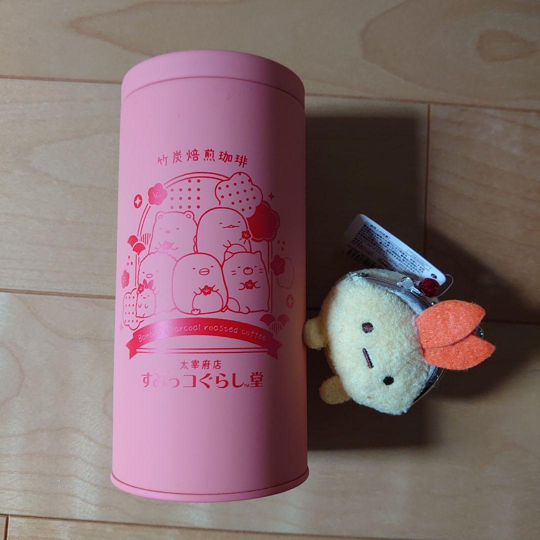 すみっコぐらし　グッズ　11点セット