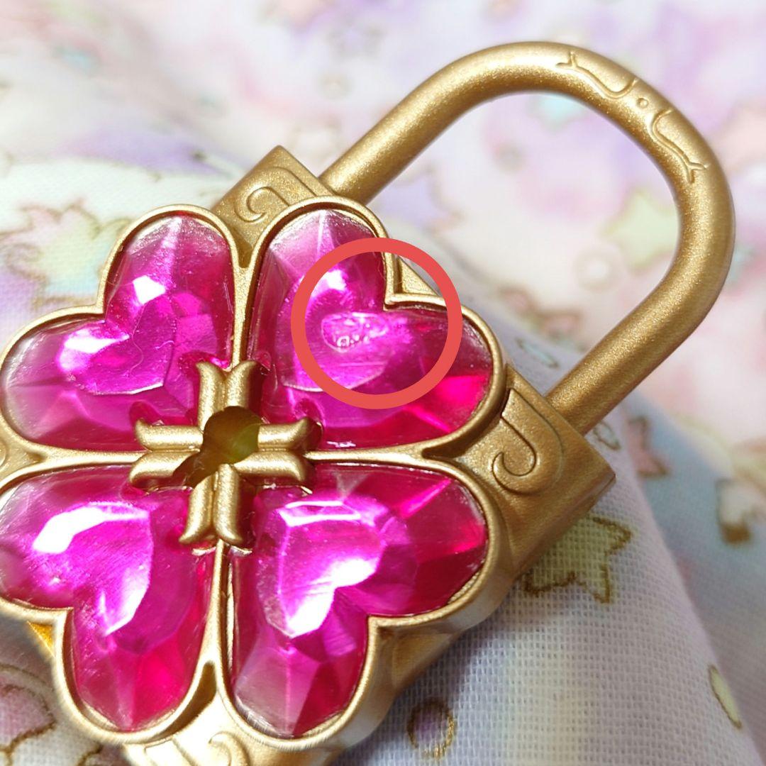 しゅごキャラ　ハンプティロック　ダンプティキー