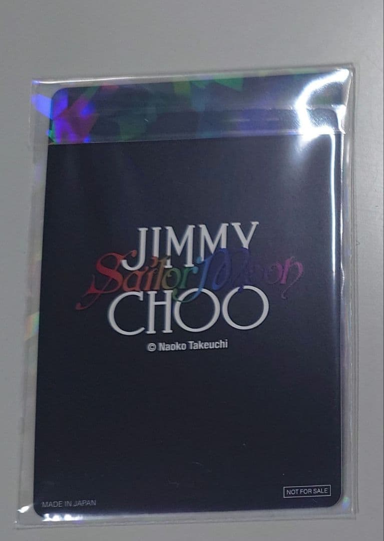 セーラームーン　ジミーチュウ　トレカ　ノーマル