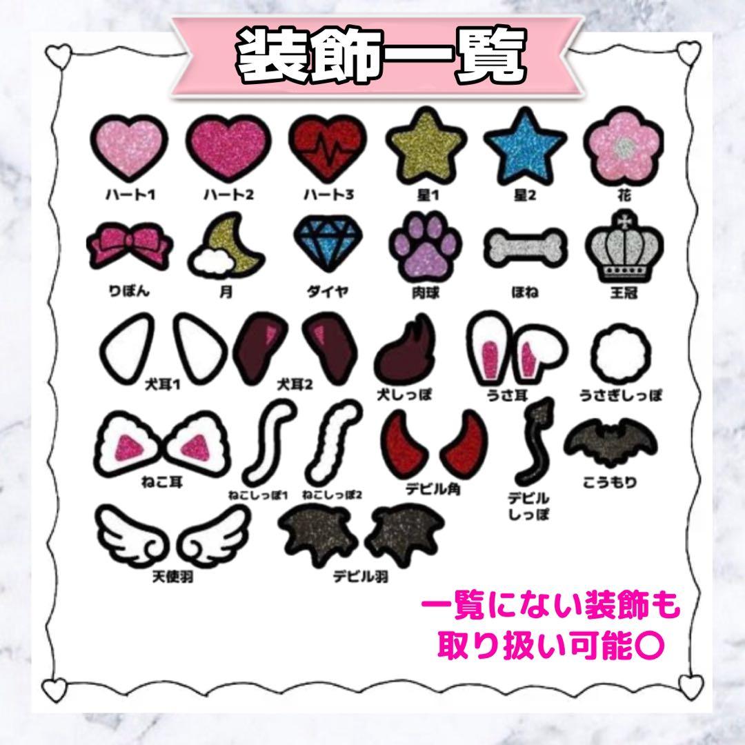 うちわ屋さん 団扇文字オーダー 文字パ 連結 ネームボード