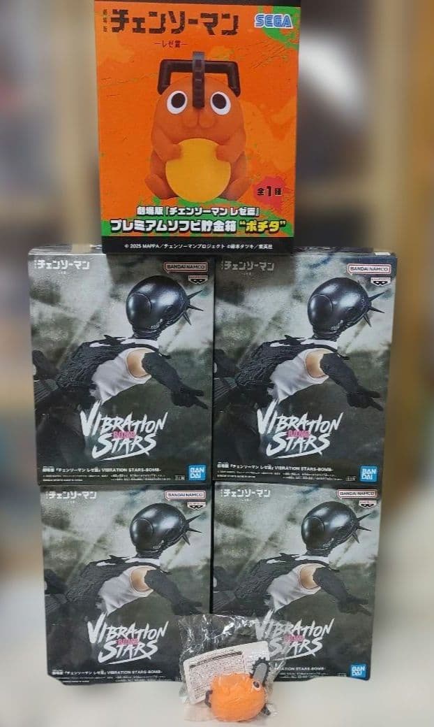 チェンソーマン レゼ篇 VIBRATION STARS BOMB 4個セット