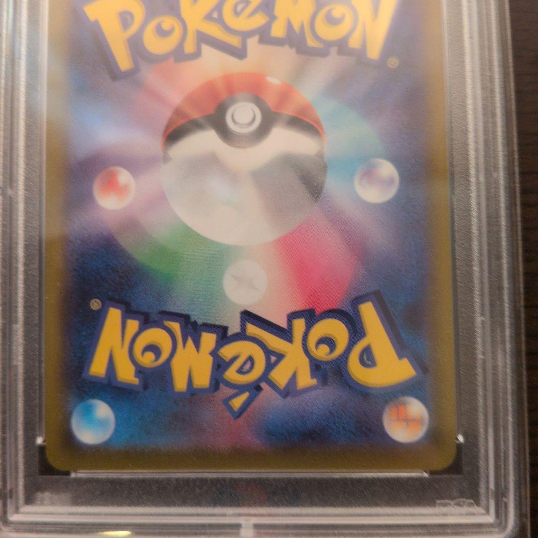 H*o様 ピカチュウV S8a-G 25th ANNIVERSARY GOLDE