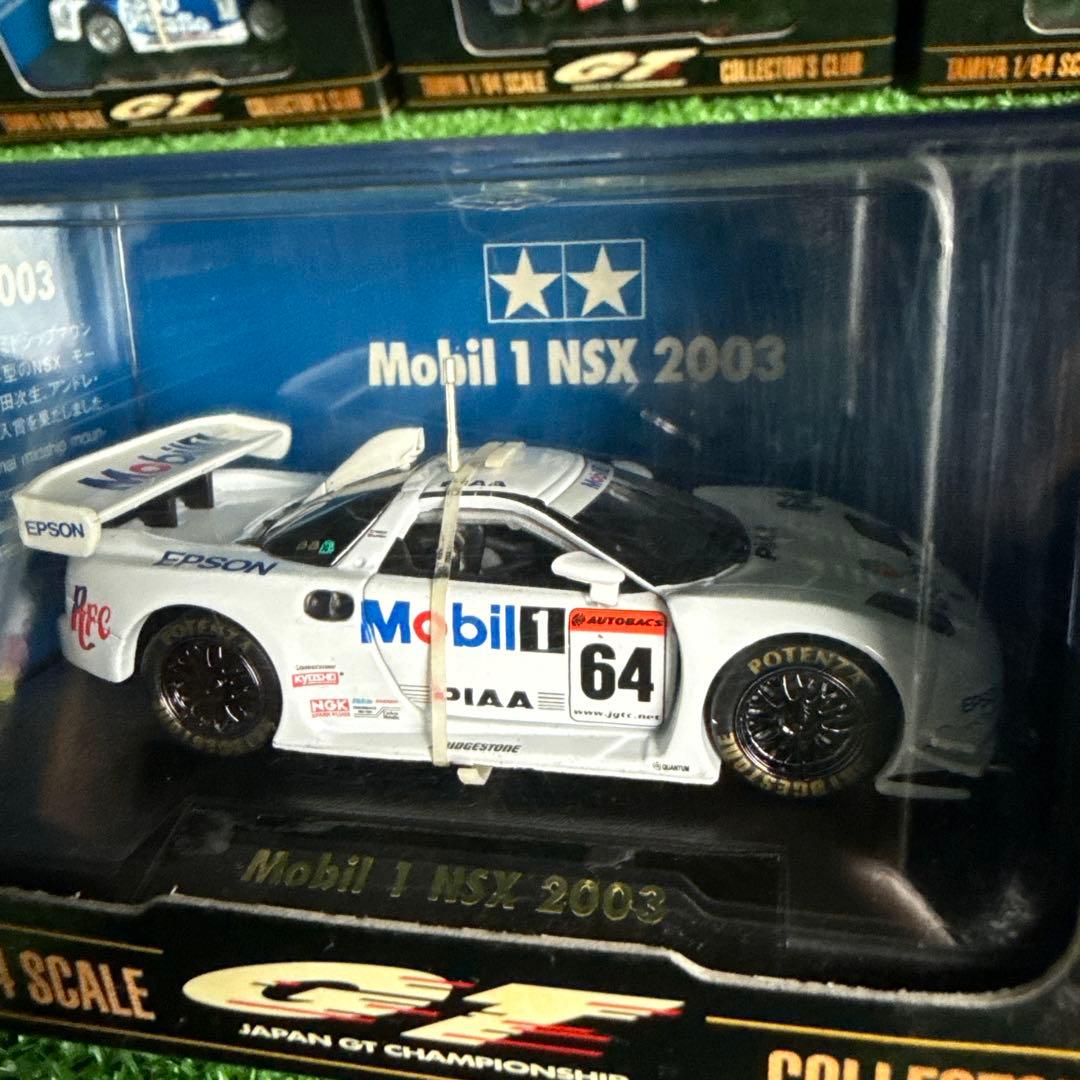 【a143-3】タミヤ 1/64 コレクターズクラブ ミニカー 7個セット