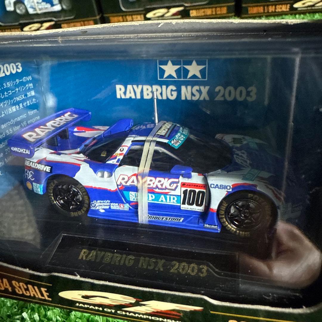 【a143-3】タミヤ 1/64 コレクターズクラブ ミニカー 7個セット