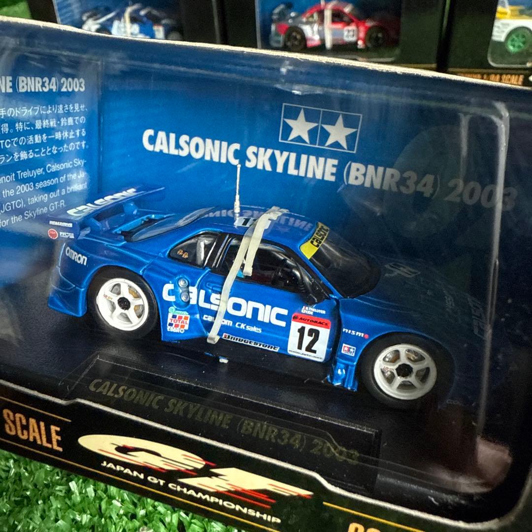 【a143-3】タミヤ 1/64 コレクターズクラブ ミニカー 7個セット