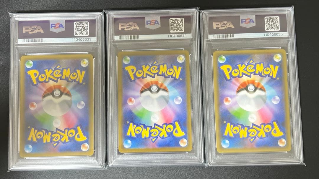 【PSA10】ポケモン 25周年 リザードン フシギバナ カメックス 3連番