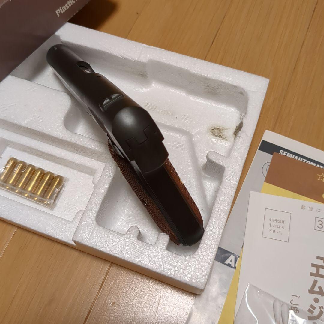 M49でお願い致します❢