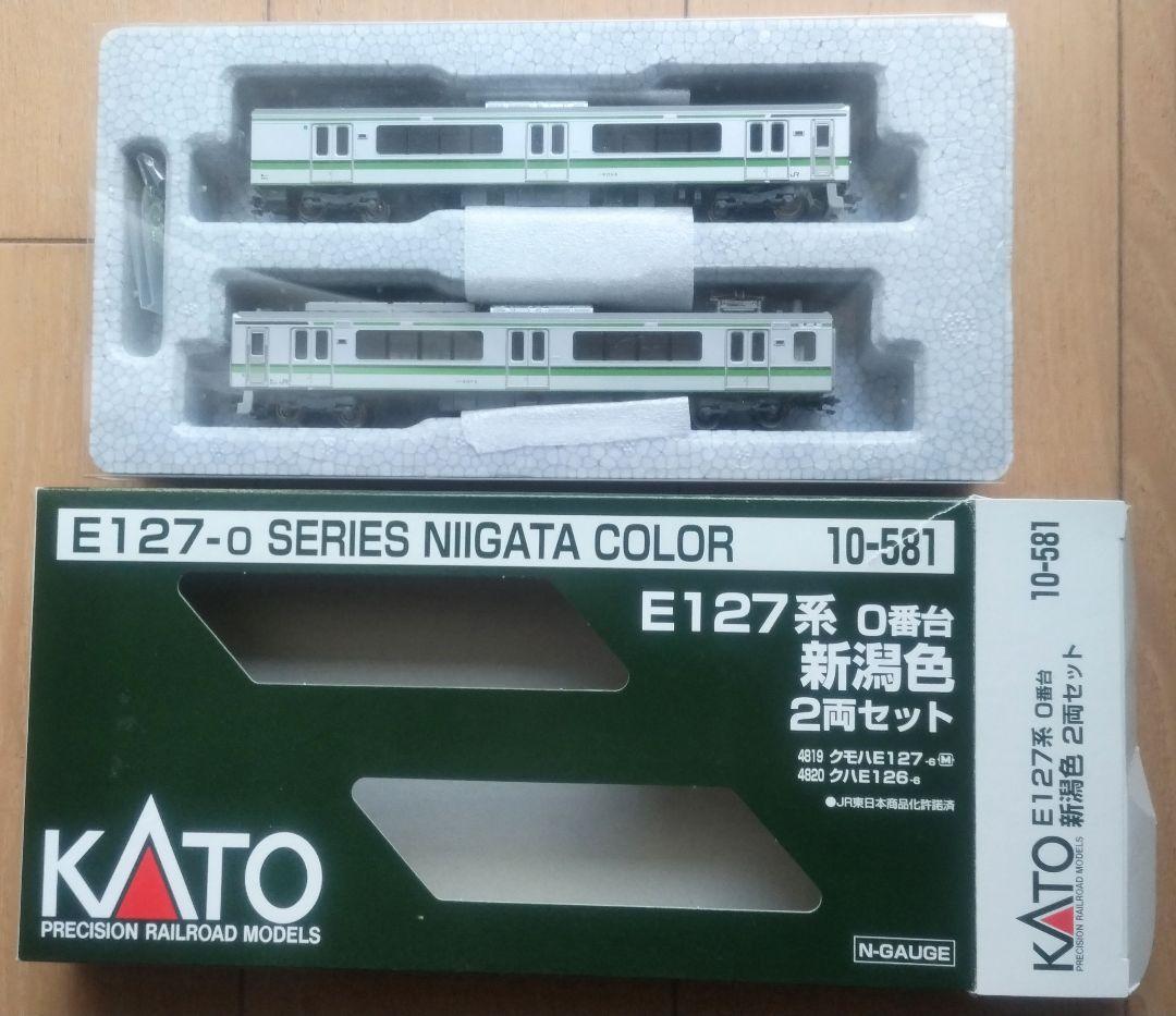 KATO E127系 0番台 新潟色 2両セット