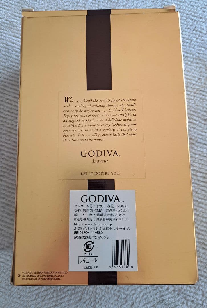 GODIVA チョコレートリキュール　750ml 新品未開封 専用箱あり 廃盤品