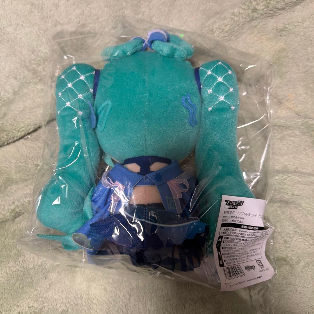 初音ミク マジカルミライ2025 GIFT ぬいぐるみ