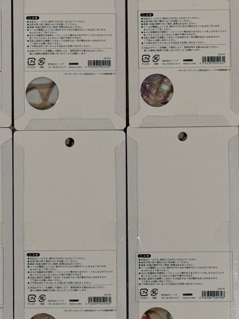 ボンボンドロップシール和柄９種類