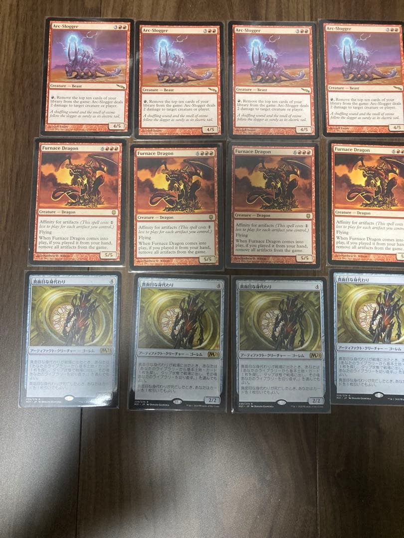 昔のデッキ　まとめ MTG マジックザギャザリング　その1