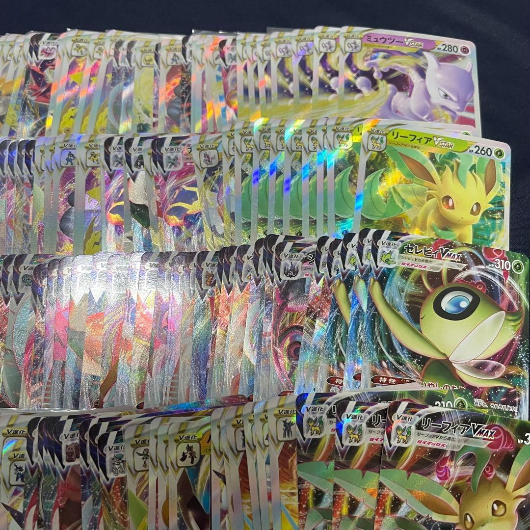 VMAX VSTAR RRRのみ　800枚まとめ売り