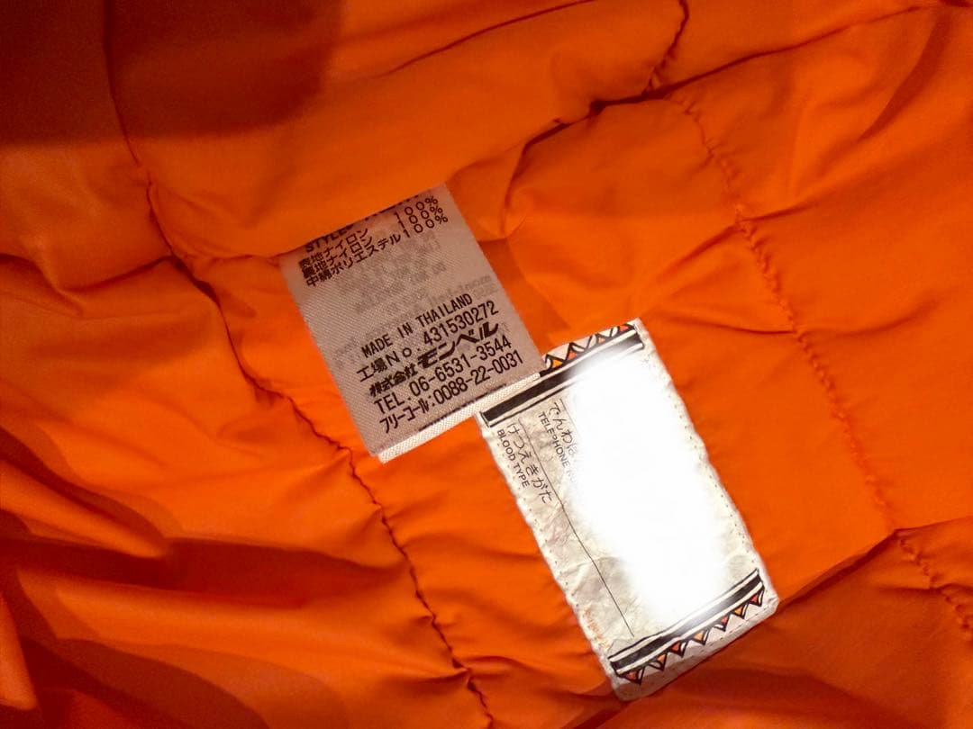 ⭐︎プロフ確認⭐︎ モンベル　子ども用ネイビー/オレンジ　スキーウェア