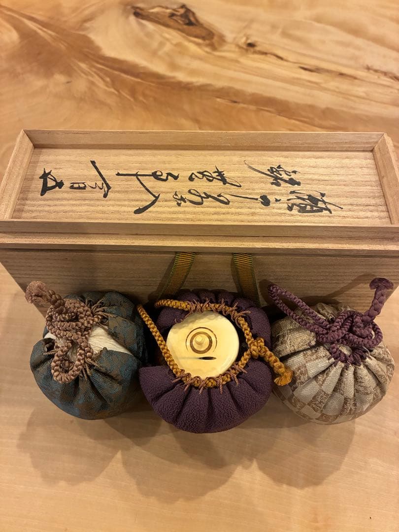 瀬戸 茶入 裏千家 15代 汎叟宗室 鵬雲斎 大宗匠千玄室 書付 仕覆付 共箱