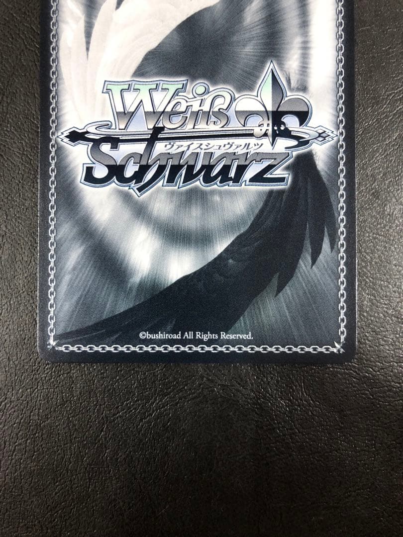 kny25149#84ヴァイス 魔法使い フリーレン SP