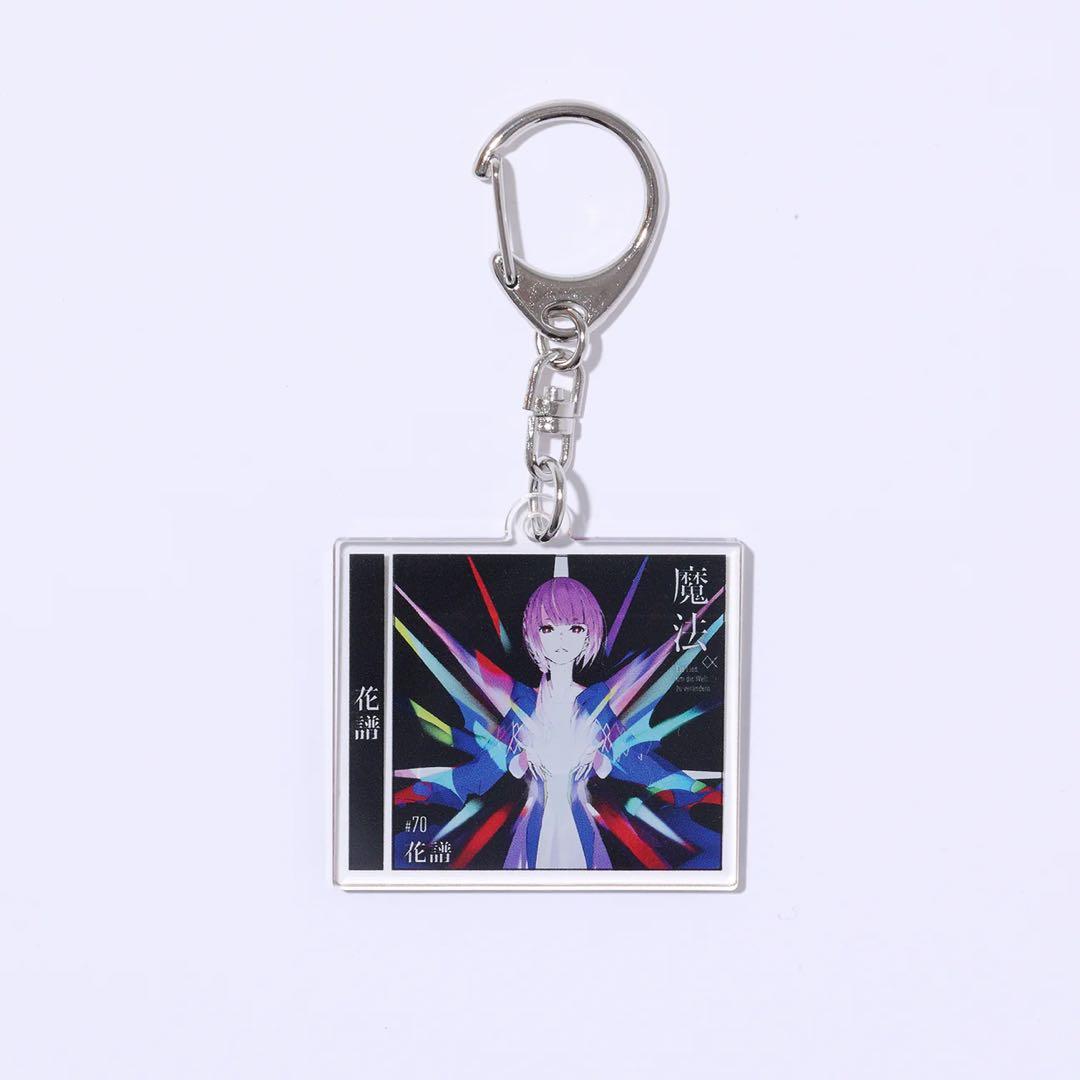 5点セット【花譜】CD型アクリルキーホルダー+キービジュアルアクリルキーホルダー