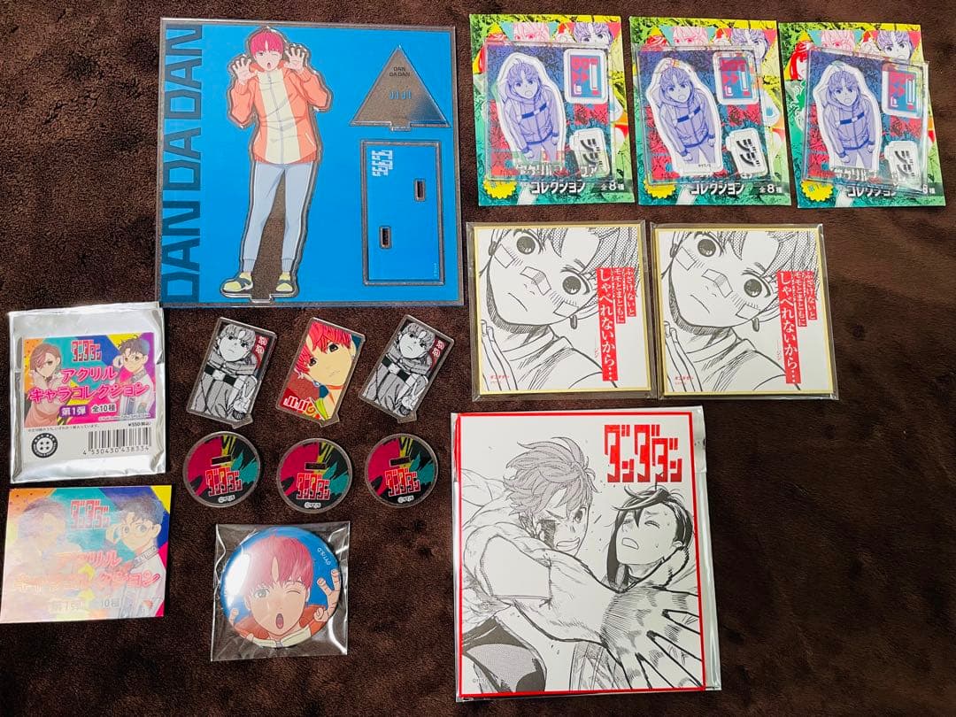 ダンダダン　ジジ　11点まとめ売り