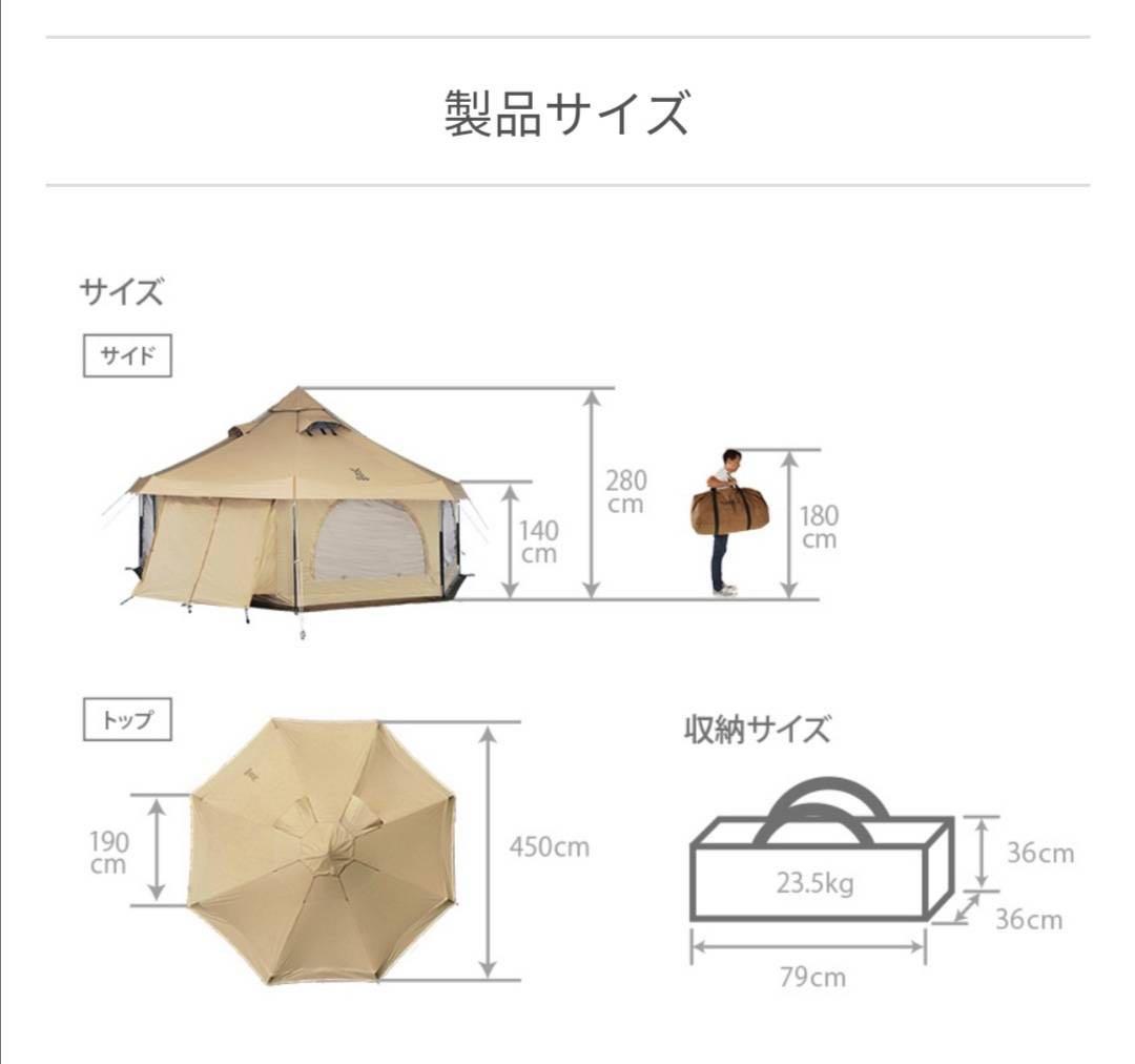 DOD TAKENOKO TENT2 キャンプテント＋グランドシート付