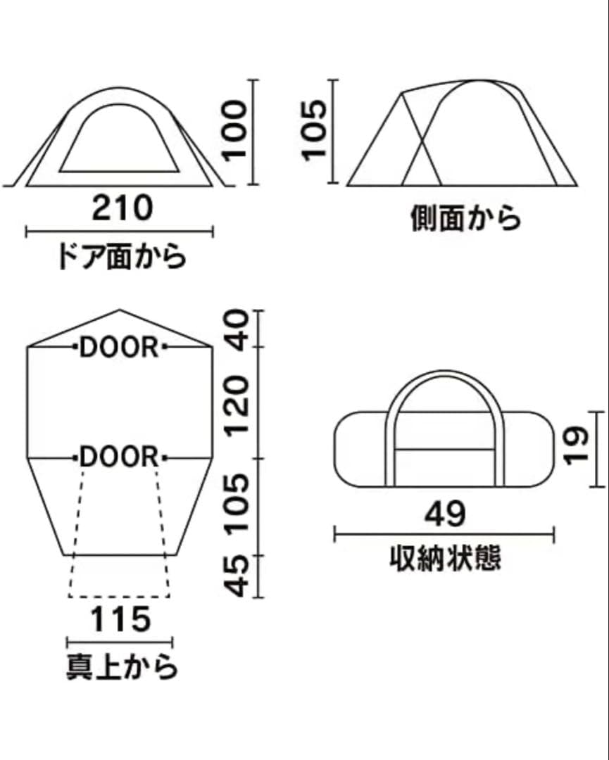 コールマン テント ツーリングドーム ST キャプテンスタッグ グランドシート