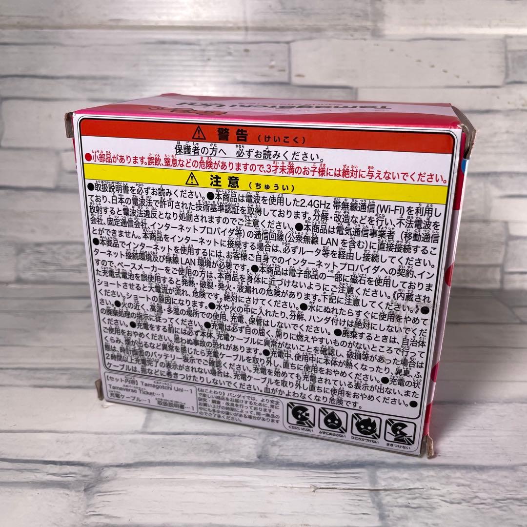 たまごっちユニ tamagotchi uni サンリオコラボ バンダイ