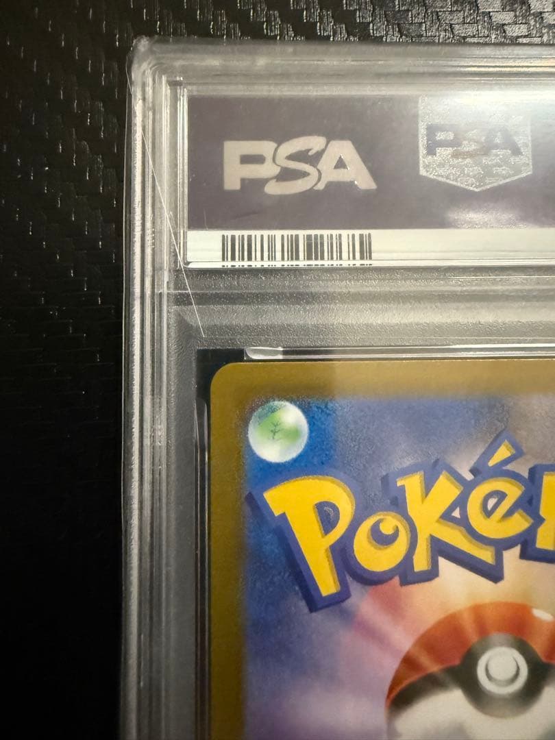 ヒビキのホウオウ　PSA10