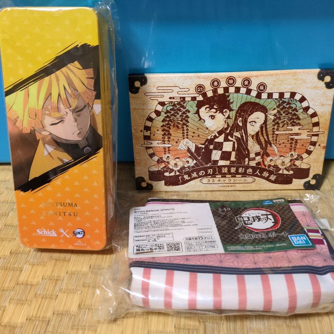 鬼滅の刃 ジグソーパズル 3ピース