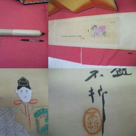 AKａ4425　中村不折 木村武山 肉筆掛軸マクリ雛人形