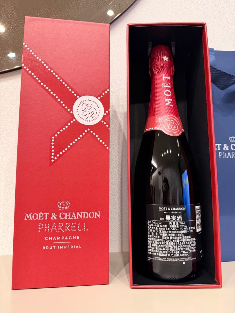 レア。限定2025MOËT & CHANDON PHARRELL 750ml