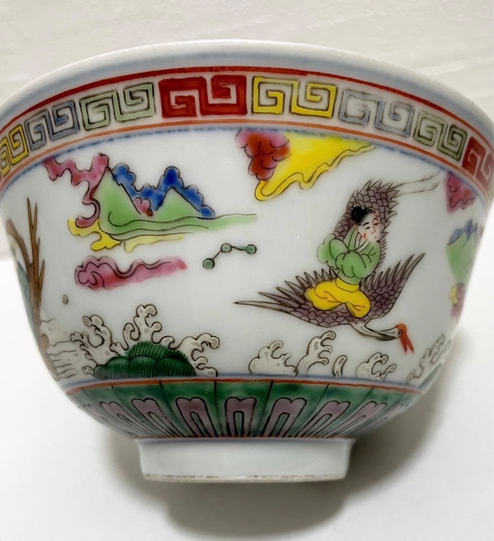 中国 【大清光緖年製】旧家蔵出し 骨董品 清時代 正品官窯 陶磁器 美術 。