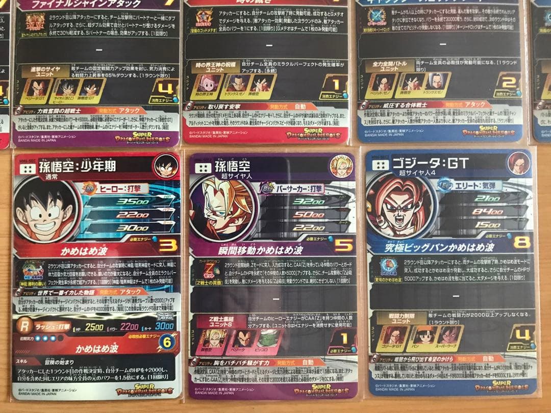 新品MM6弾URアルティメットレア SECシークレットレア Rレア Cコモン