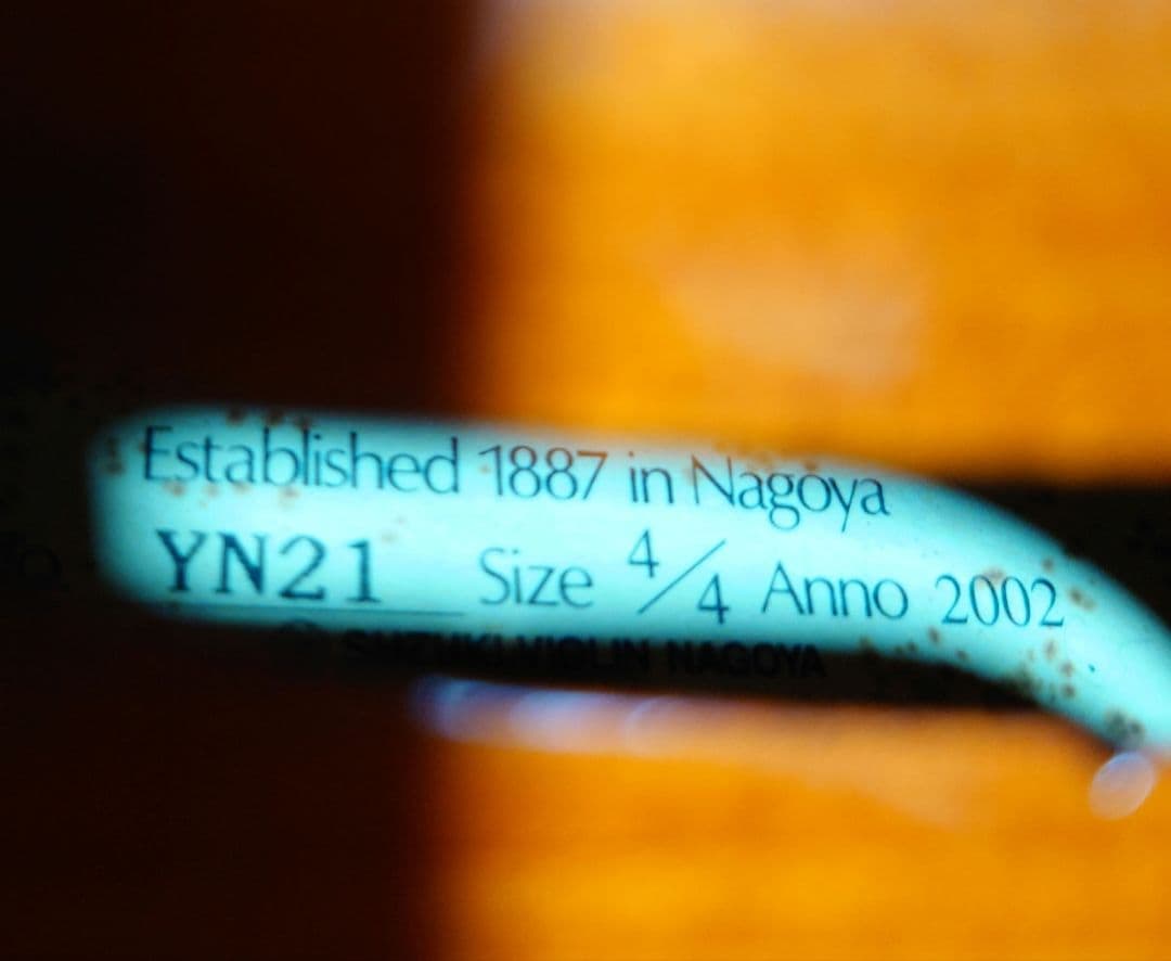 高級 バイオリン 鈴木 SUZUKI YN21 4/4 証明ラベル有、弓ケース付