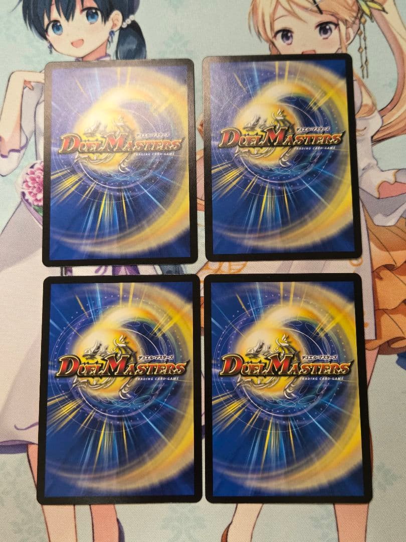 PP-「P」 パンドラプリンセスプリン4枚セット